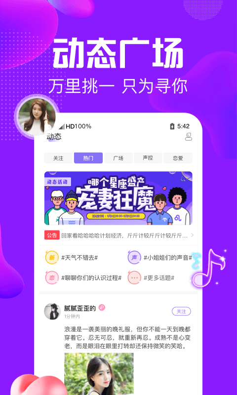 礼物系统