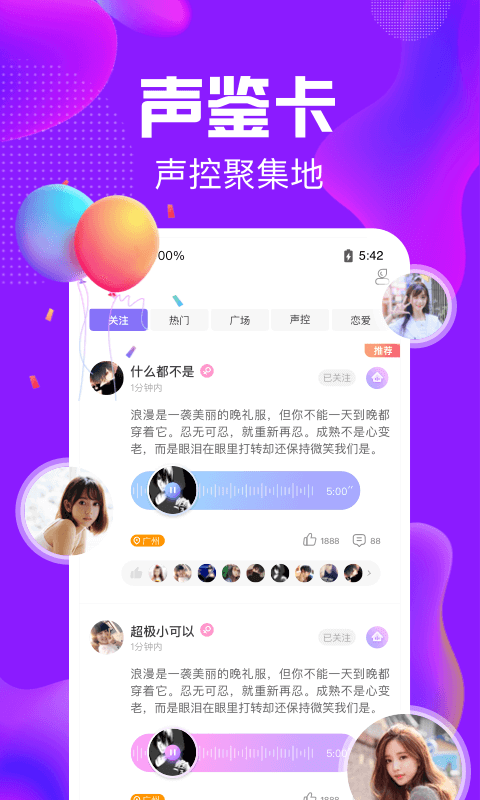 安全环境